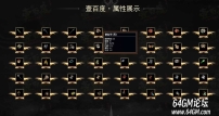 壹百度沉默复古精品三职业传奇版本-无英雄-强大后台-新BLUE引擎