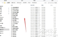 传奇服务端怎么修改爆率文件图文教程