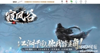 寂风谷专属沉默单职业传奇GM版本库-坐骑魔化-紫禁之巅-新GOM引擎