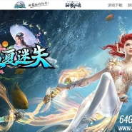 盛夏迷失单职业传奇版本库-强化大师-生肖提升-GOM引擎