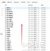 5分钟学会！传奇服务端怪物爆率完整修改教程