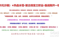 热血冰雪·复古微变三职业传奇服务端-独孤求败-天赋力量-GOM引擎