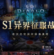 天命2异界征服战暗黑神器单职业传奇版本-诸神魔岛-装备鉴定-GOM引擎