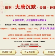 大唐沉默专属神器单职业传奇素材网-人物图鉴-世外孤岛-新GOM引擎