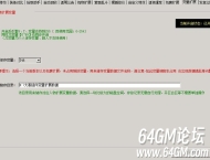 大秦插件扩展JZ变量详细说明以及扩展开启方法