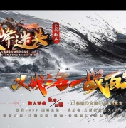 巅峰迷失无限刀单职业传奇GM基地-战魂觉醒-战士雷电术-GOM引擎