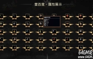 壹百度沉默复古精品三职业传奇版本-无英雄-强大后台-新BLUE引擎