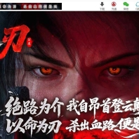 绝杀之刃正版刀速微变单职业传奇版本库-第五大陆-涅槃重生-新GOM引擎