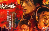 欲火神器创新无限刀单职业传奇素材网-项链镶嵌-GOM引擎