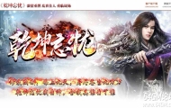 特色乾坤忘忧单职业传奇素材库-带假人-拾取精灵-远古战场-翎风引擎