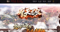 圣天忘忧神器单职业传奇服务端-自动回收-沙城捐献-GOM引擎