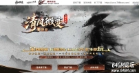 清风微变专属神器攻速单职业传奇脚本库-智能假人-装备鉴定-GOM引擎
