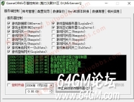 GOM引擎服务端点击启动游戏时卡住不动的解决方法