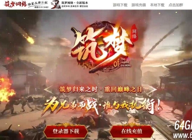 筑梦沧元图专属神器单职业传奇素材-生死秘境-超级轮回-翎风引擎