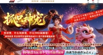 抓只神宠之宠物王特色攻速单职业传奇论坛-第15大陆-碧落神宫-翎风引擎