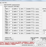 996引擎cfg_monster.xls怪物表添加自定义怪物详细说明