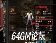 ESP插件20240321更新，新增和修复了多个功能