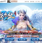 喜悦忘忧神器无限刀单职业传奇服务端-义结金兰-复活祭坛-GOM引擎