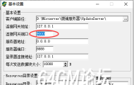 为什么网吧玩传奇有的玩家微端不更新？