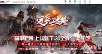 爱玩迷失第五季低消无限刀单职业传奇版本库-超多大陆-锁妖塔-GOM引擎