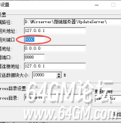 为什么网吧玩传奇有的玩家微端不更新？