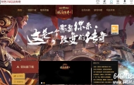 1.76玛法传奇纯金币复古三职业传奇脚本库-自动拾取-特色地图-翎风引擎