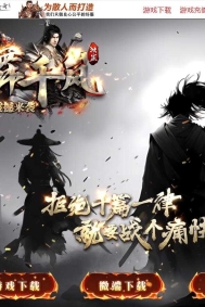 刃舞千岚沉默专属神器公益单职业传奇论坛-智能假人-超级属性-GOM引擎