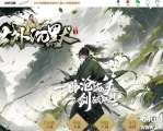 世外沉默复古神器三职业传奇GM基地-符文鉴定-天赋系统-时装吞噬-翎风引擎