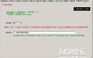 大秦插件扩展JZ变量详细说明以及扩展开启方法
