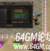 传奇头顶花翎怎么改？NpcIcons、MonIcons 配置文件完整教程