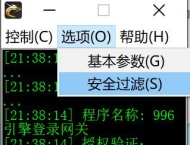 996端游显示链接服务器失败，无法正常进入游戏怎么办?