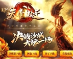 1.76天帝微变神器单职业传奇版本库-超多大陆-铭文解封-GOM引擎