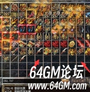 BLUE引擎背包中装备有白点的解决方法