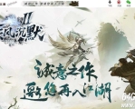 疾风沉默II剧情专属神器攻速单职业传奇素材网-猎杀克星-第八大陆-新GOM引擎