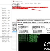 新GOM引擎提示请先安装Access数据库64位系统驱动程序怎么办？