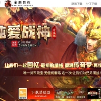 高清1.80纯爱战神公益版复古三职业传奇素材-极品生肖-铁血神器-新GOM引擎