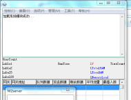 传奇单机架设出现文件.\Iplist.db不存在的解决方法