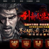 创新公益游子沉默复古三职业传奇素材-梦回2003-无名天宫-翎风引擎