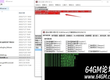 新GOM引擎提示请先安装Access数据库64位系统驱动程序怎么办？