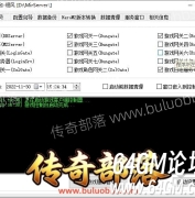 传奇复活功能：各类触发事件与脚本命令完整详解