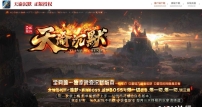 天谕沉默专属微变单职业传奇版本库-寒武古楼-神墓通道-翎风引擎