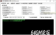 翎风引擎悬浮框多特效，单物品配置3套背景特效怎么写？