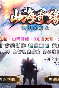 山海奇缘迷失公益单职业传奇GM论坛-神之领域-BUFF打造-GOM引擎