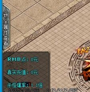 鼠标点击自定义按钮自动展示游戏信息怎么做？