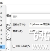 D:MirserverMir200PlugList.txt