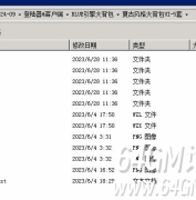 新BLUE引擎大背包的制作方法