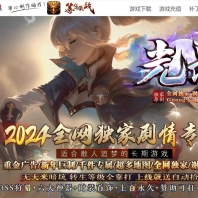 光影online第一季剧情专属攻速单职业传奇版本-第七大陆-九辰天蛰-新GOM引擎