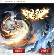 精修涅槃之破镜飞升专属神器攻速单职业传奇论坛-光环神佑-翎风引擎