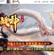 王者战神神器单职业传奇GM基地-智能假人-技能强化-GOM引擎