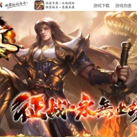 逆道专属神器公益单职业传奇GM基地-无尽深渊-死神遗迹-GOM引擎